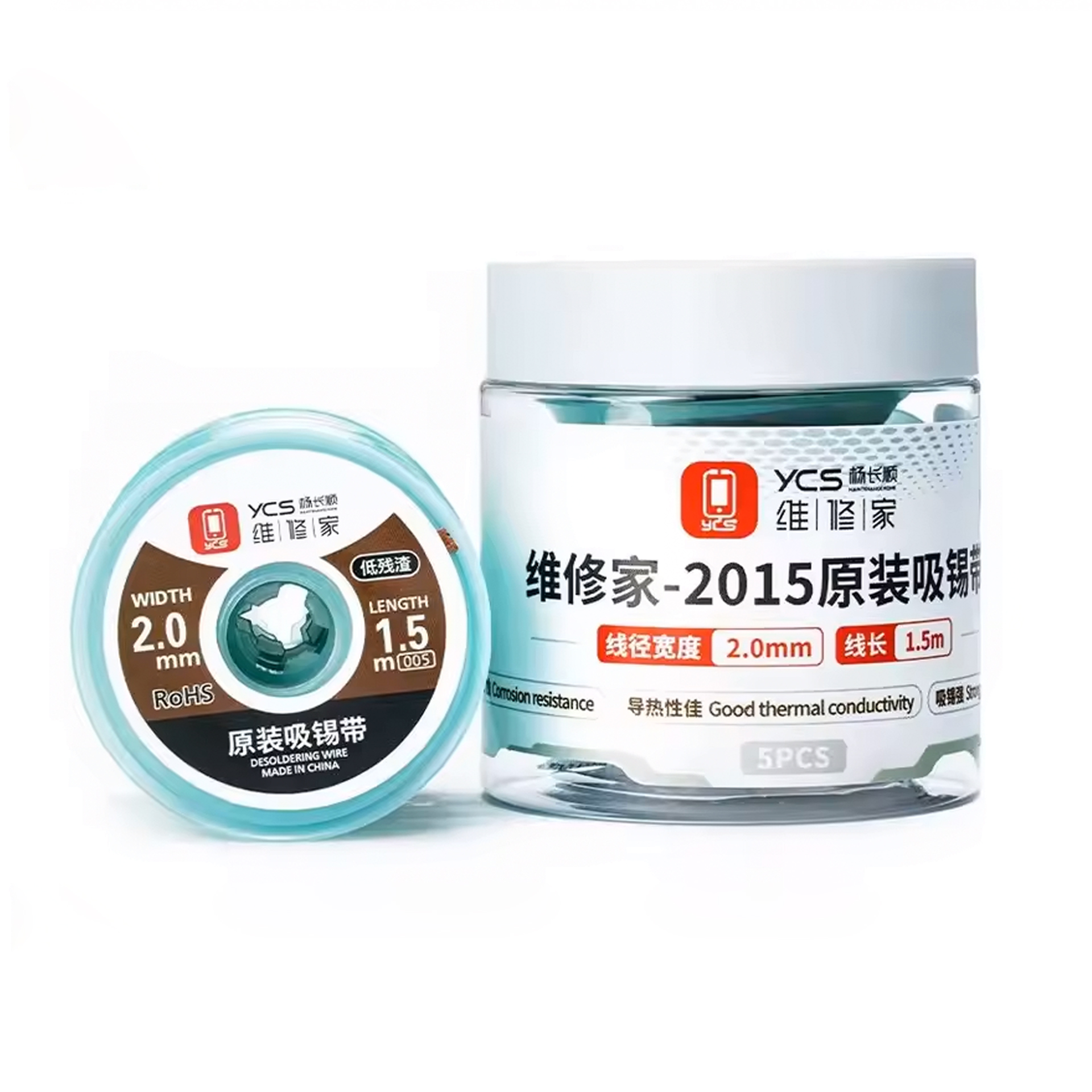 Solder Wick YCS 2015(5pcs/box)